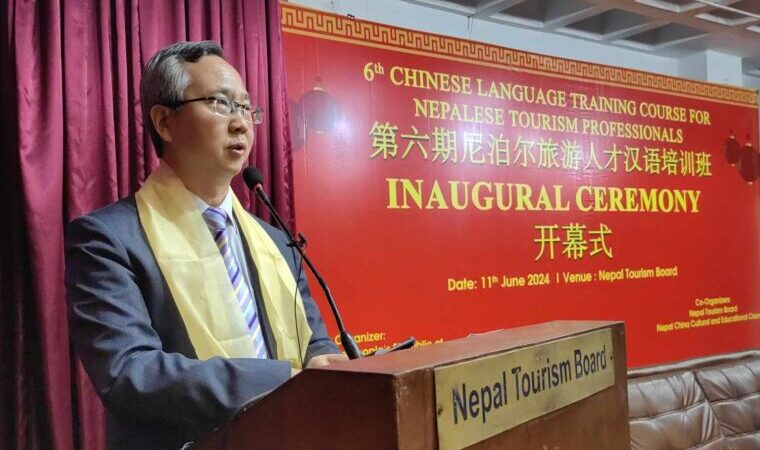 Chinese Language Training for Nepali Tourism Entrepreneurs Commences