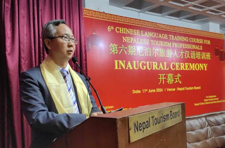 Chinese Language Training for Nepali Tourism Entrepreneurs Commences