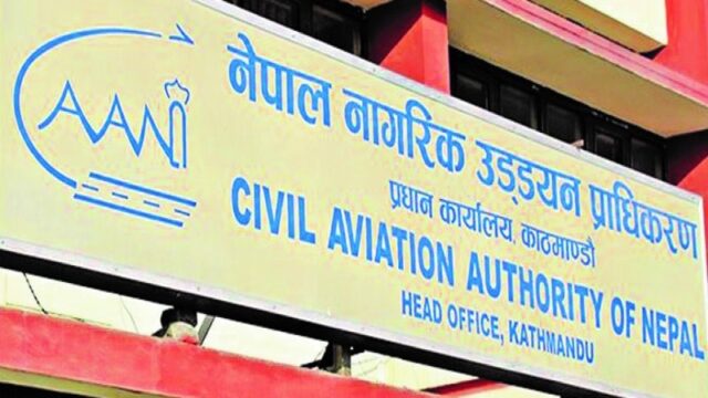 ‘Nepal Aviation Authority Bill, 2081’ Presented and Approved in House of Representatives