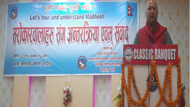 Chief Minister Satish Kumar Singh Highlights Tourism as Key to Madhesh Province’s Economic Prosperity