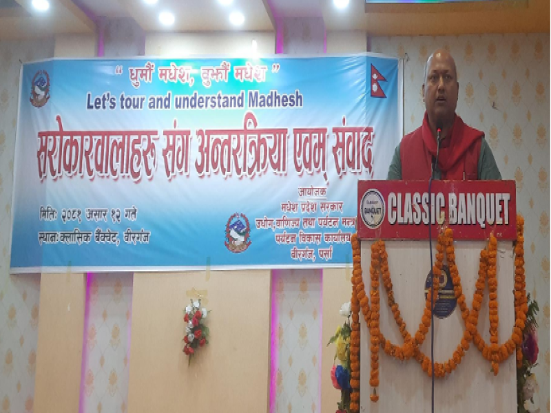 Chief Minister Satish Kumar Singh Addresses Stakeholders at Tourism Development Interaction Program in Birgunj