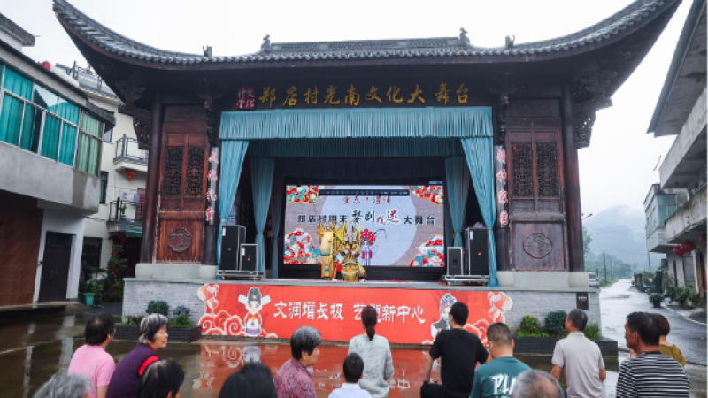 Wu Opera Enlivens Cultural Tourism in Jinhua City