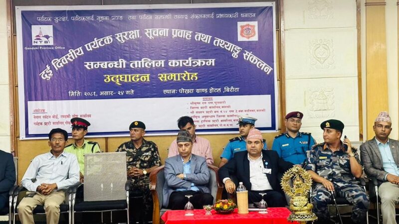 Nepal Tourism Board and Tourist Police Office Conduct Training on Tourist Security and Information Management in Pokhara