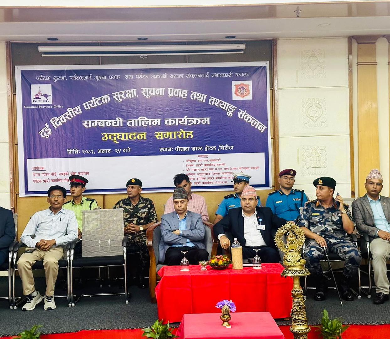 Nepal Tourism Board and Tourist Police Office Conduct Training on Tourist Security and Information Management in Pokhara