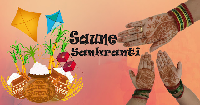 Nepal Celebrates Shrawan Sankranti with Traditional Festivities