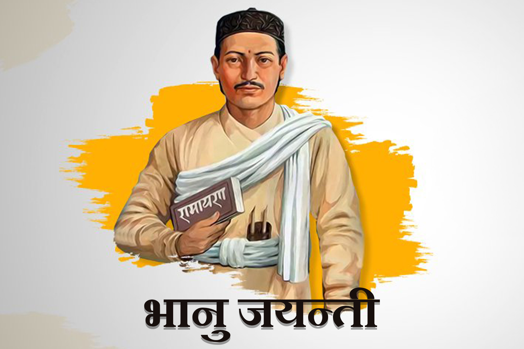 Nepali Community in Thailand Celebrates Bhanu Jayanti with Cultural Program