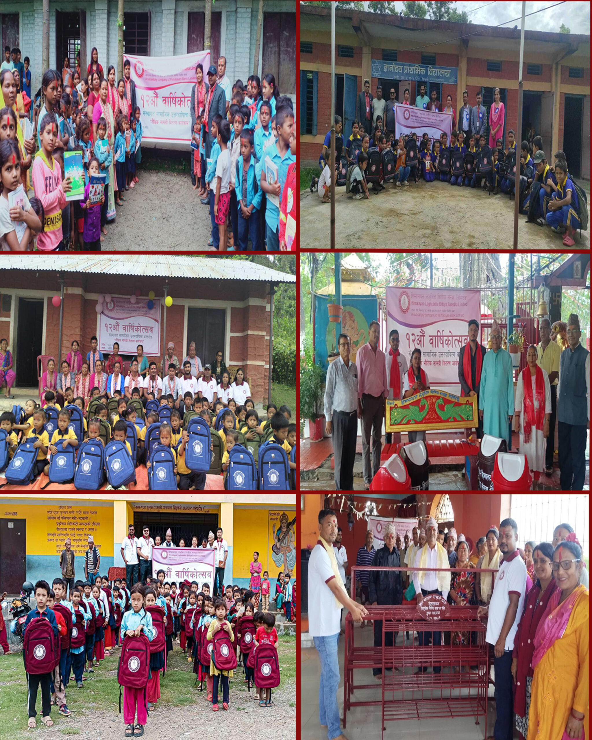 Himalayan Laghubitta Bittiya Sanstha Celebrates 12th Anniversary with CSR Initiatives
