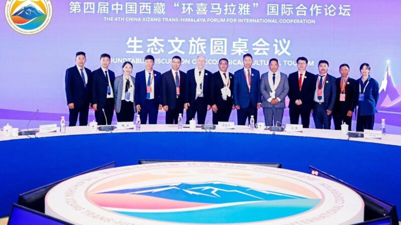 Nepal Mountaineering Association and China’s Sichuan Sports Federation Sign Bilateral Agreement