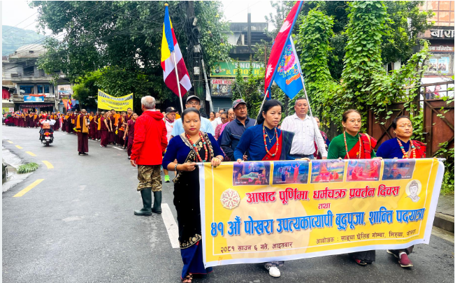 41st Annual Buddha Puja and Peace Pilgrimage Held in Pokhara on Ashadh Purnima