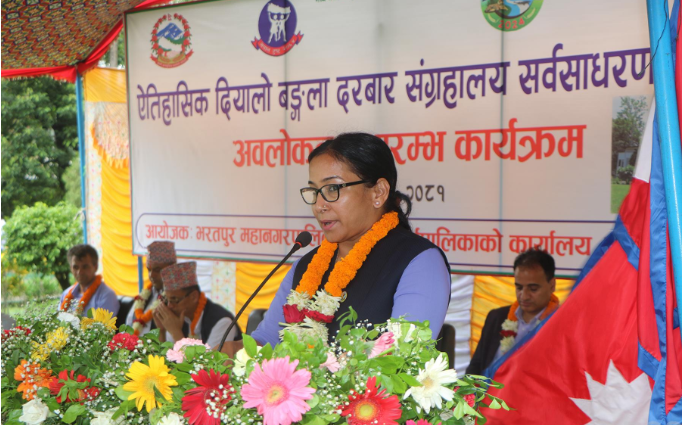 Inauguration of Diyalo Bangala Palace Museum in Bharatpur