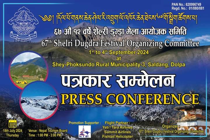 67th Shelri Dugdra Festival Announced with Press Conference