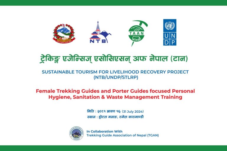 Sustainable Tourism for Livelihood Recovery Project: Training for Female Trekking Guides and Porter Guides