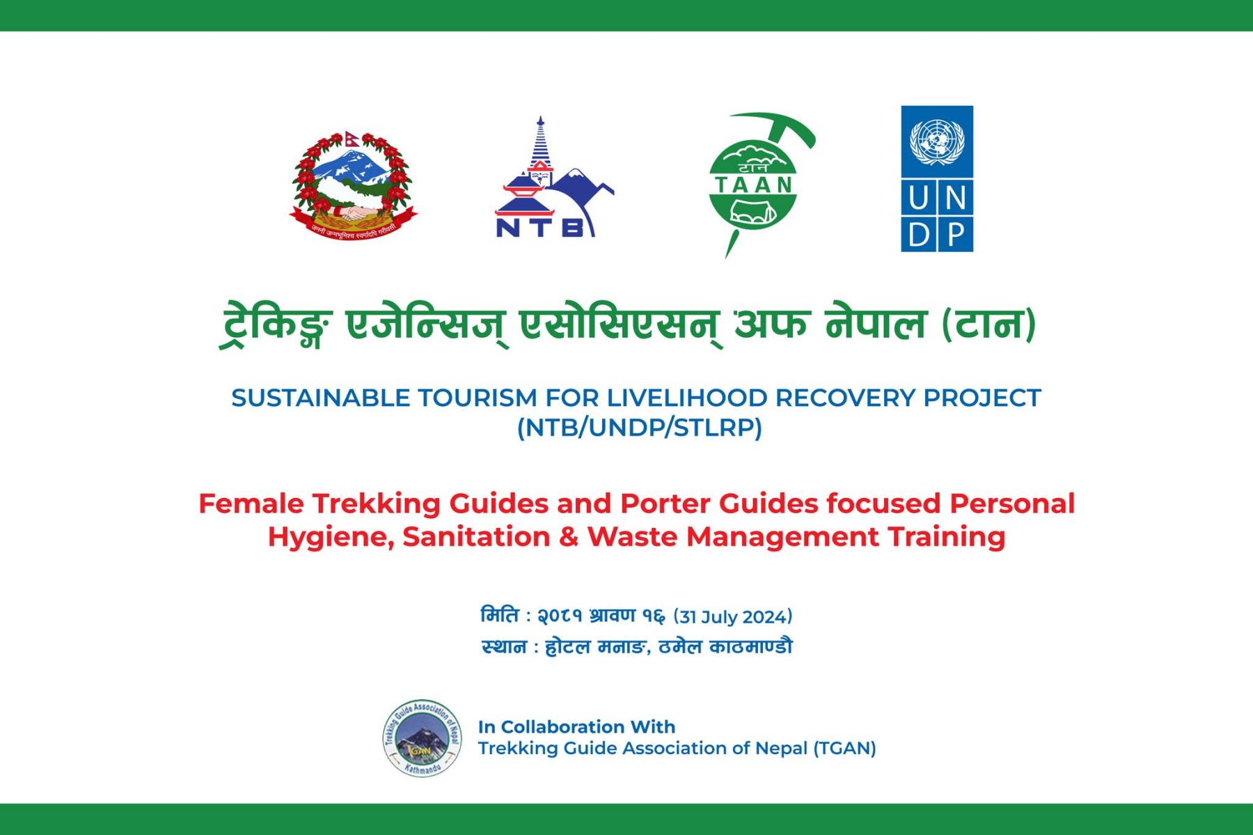 Sustainable Tourism for Livelihood Recovery Project: Training for Female Trekking Guides and Porter Guides
