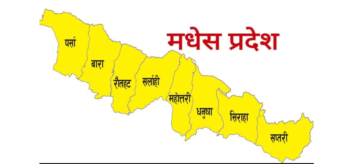 Speakers Emphasize the Role of Religious Leaders in Eradicating Social and Cultural Malpractices in Madhesh Province