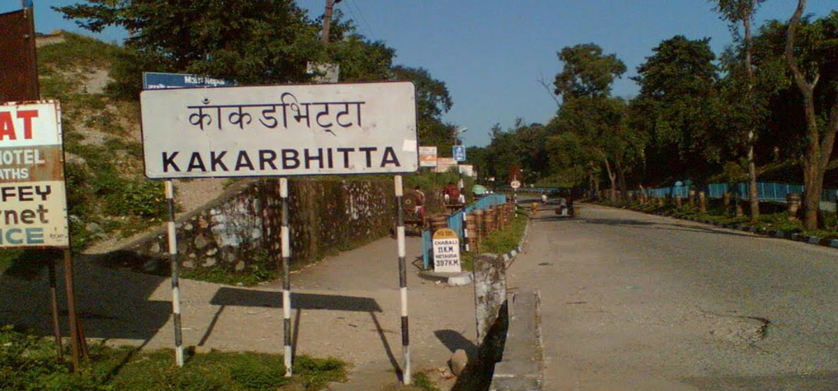 Reopening of Kakarbhitta Border for Third Country Tourists After Four Years