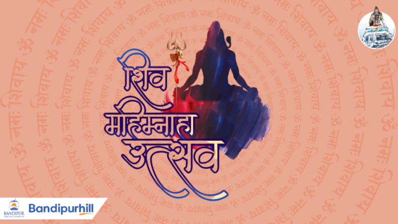Shiva Mahimnaha Utsav Concludes with Grand Celebrations, Boosting Religious Tourism in Bandipur