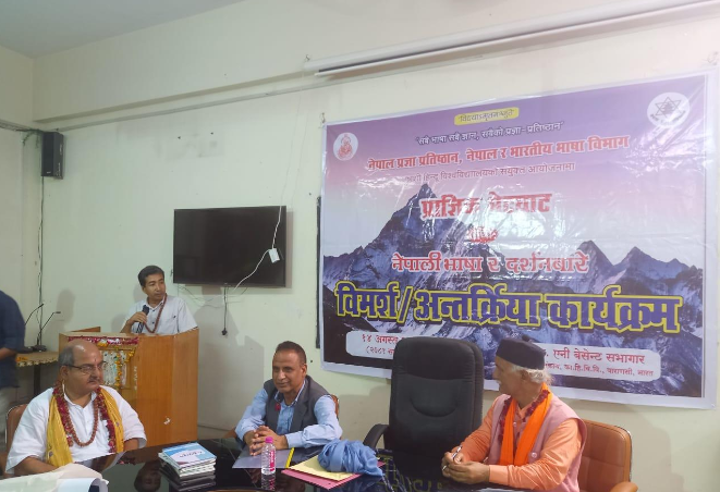 Nepal Academy of Science and Technology and Banaras Hindu University Sign MoU for Research in Nepali Language, Literature, and Culture