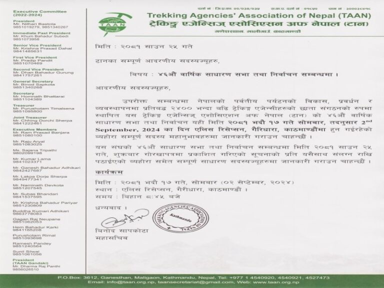 Trekking Agencies Association of Nepal (TAAN) Announces 46th Annual General Meeting and Elections