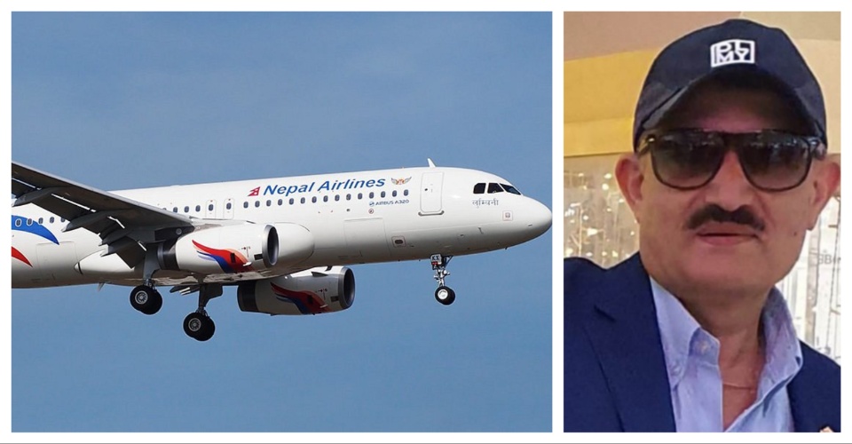 Nepal Airlines Corporation (NAC) on the Verge of Collapse: Widespread Corruption Alleged