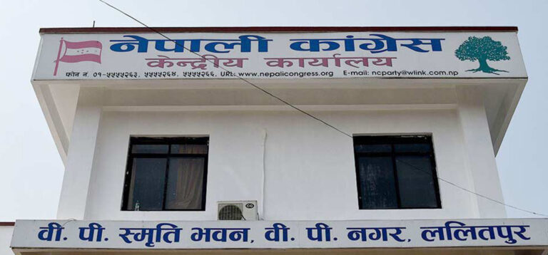 Sher Bahadur Deuba Appoints 10 Members to Nepali Congress Tourism Department