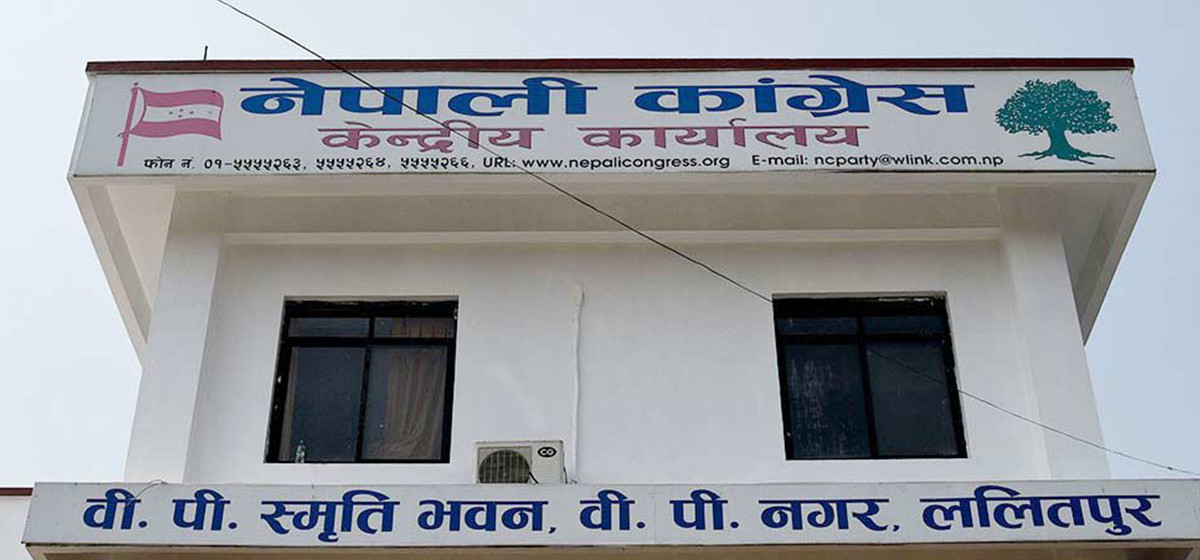Sher Bahadur Deuba Appoints 10 Members to Nepali Congress Tourism Department