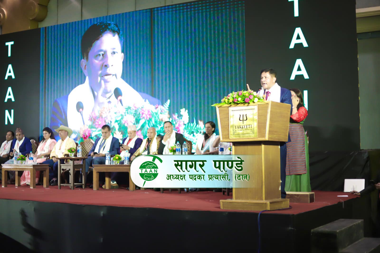 Chairman Prachanda Congratulates Newly Elected TAAN Leadership