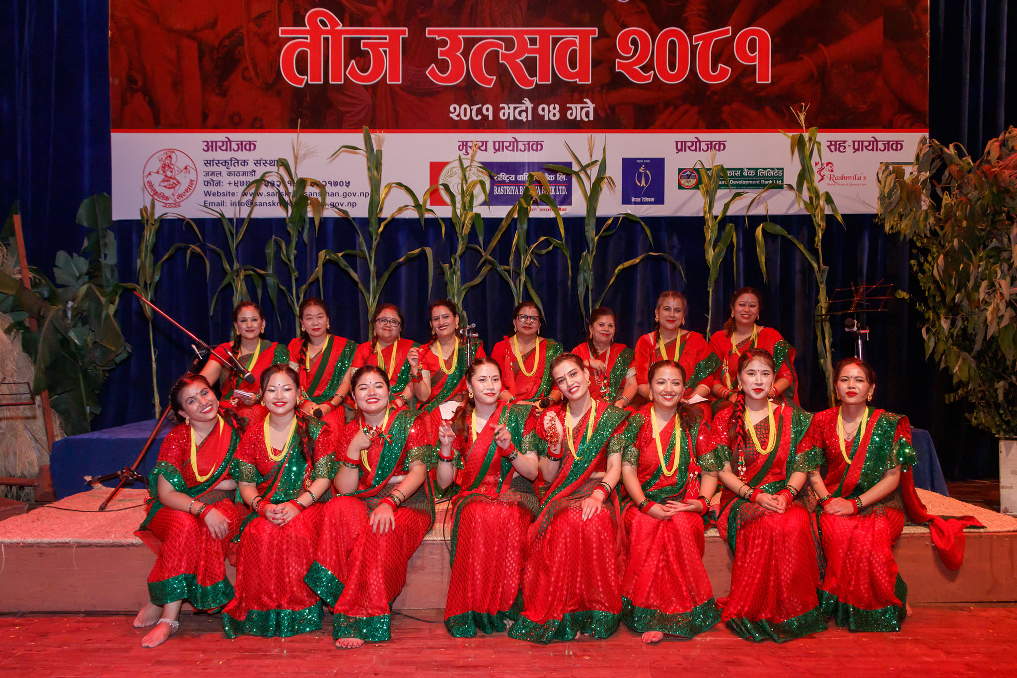 Nepal Tourism Board (NTB) Celebrates Teej Festival 2081, Showcasing Rich Cultural Heritage