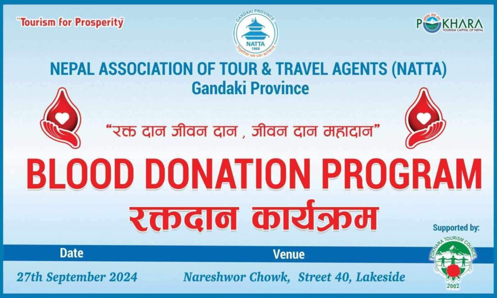 Blood Donation Program at Lakeside Pokhara: Join the Cause to Save Lives