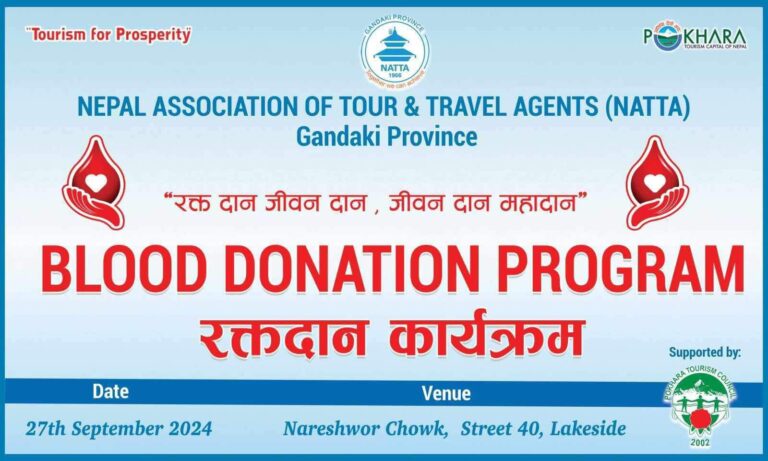 Blood Donation Program at Lakeside Pokhara: Join the Cause to Save Lives