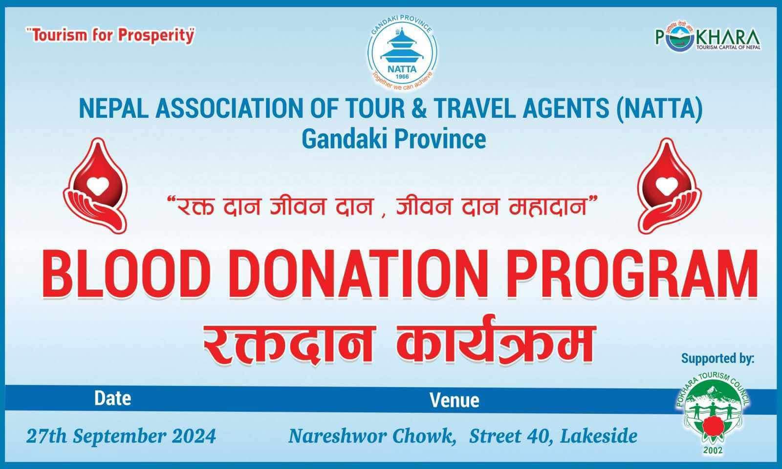 Blood Donation Program at Lakeside Pokhara: Join the Cause to Save Lives