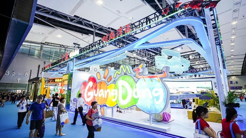 China (Guangdong) International Tourism Industry Expo 2024 Set to Showcase Global Tourism Trends