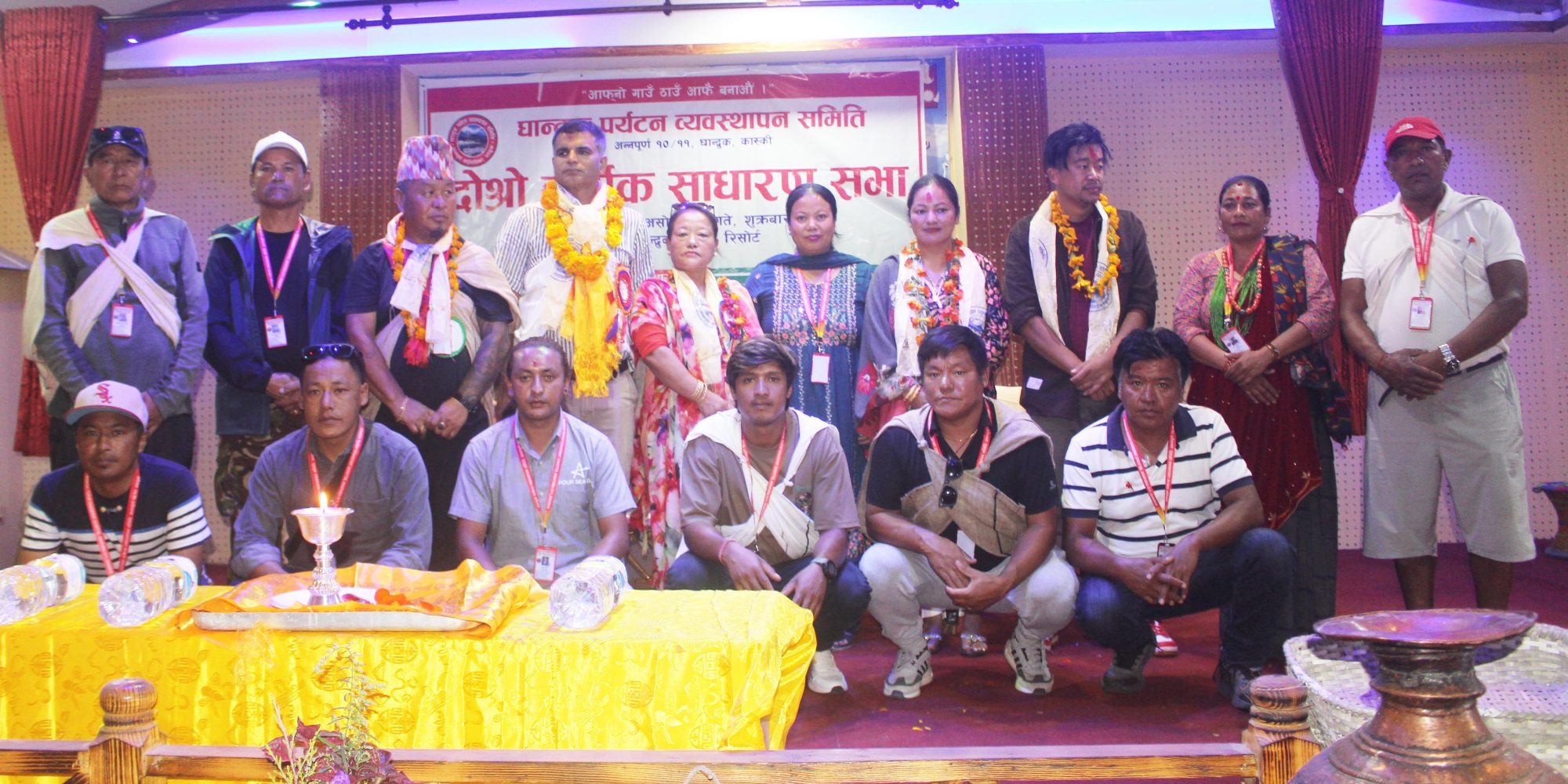 Ghandruk as a Trekking Hub and Cultural Village: Key Highlights from the Second AGM of the Ghandruk Tourism Management Committee