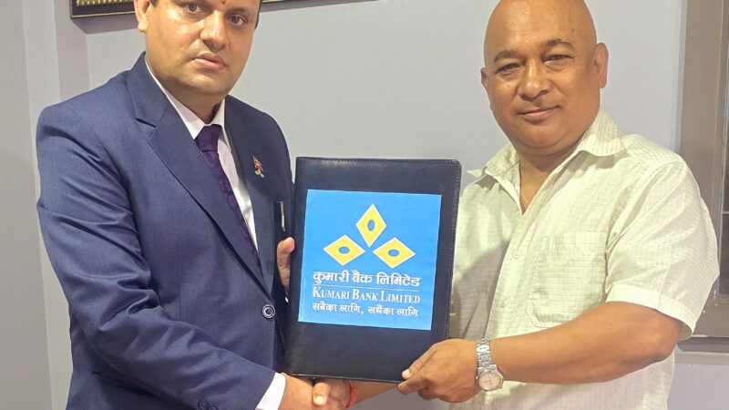 Kumari Bank Limited Partners with Shree Airlines to Provide Discounted Flight Tickets