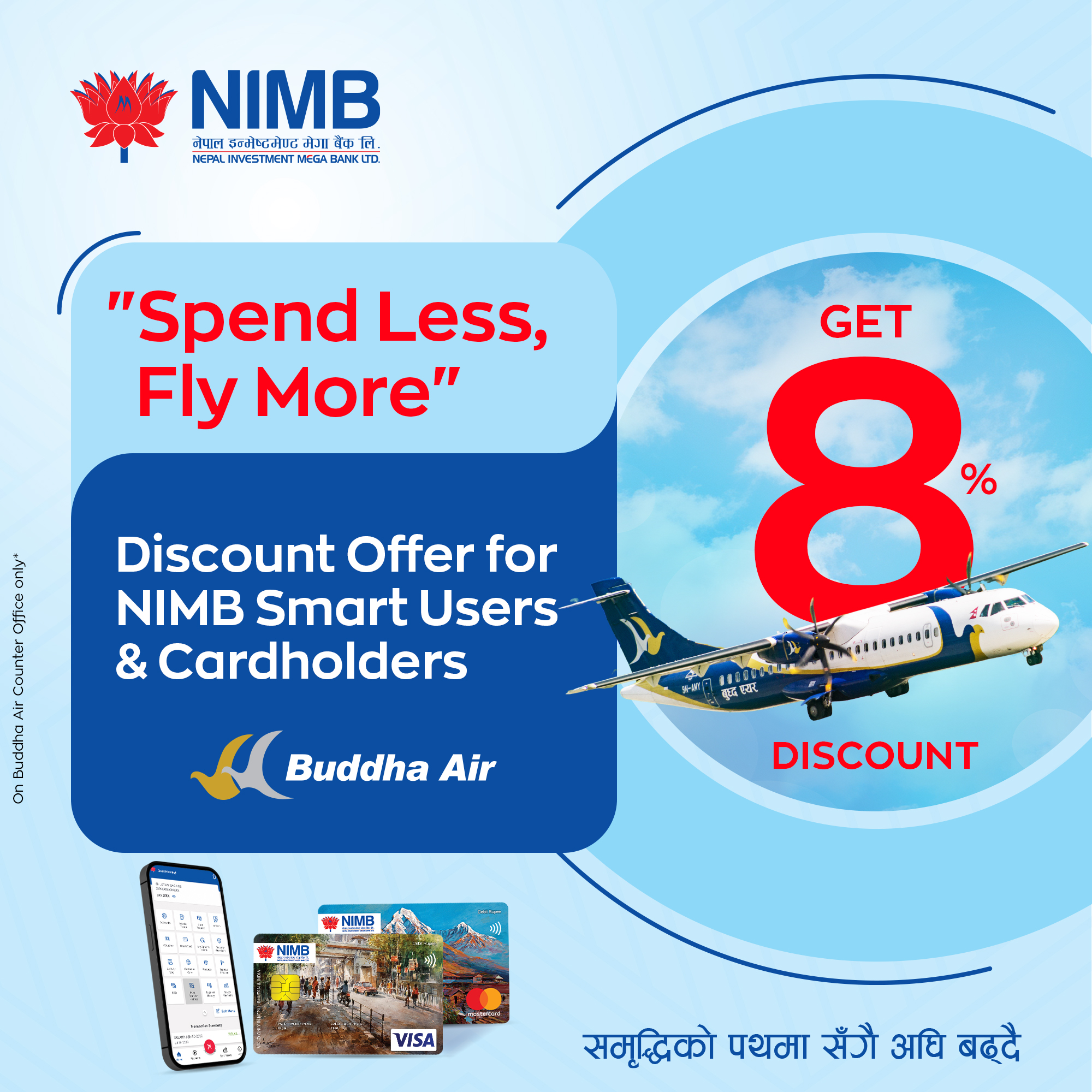 Nepal Investment Mega Bank Teams Up with Buddha Air for Exclusive Ticket Discounts