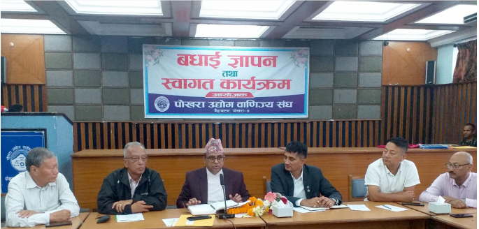 Minister of Culture, Tourism, and Civil Aviation Badri Prasad Pandey Highlights Tourism Potential at Pokhara Chamber of Commerce Event