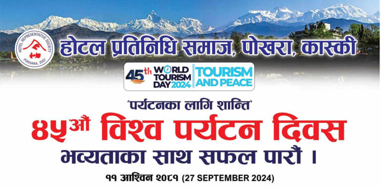 Nepal Celebrates 45th World Tourism Day with Vibrant Events in Pokhara