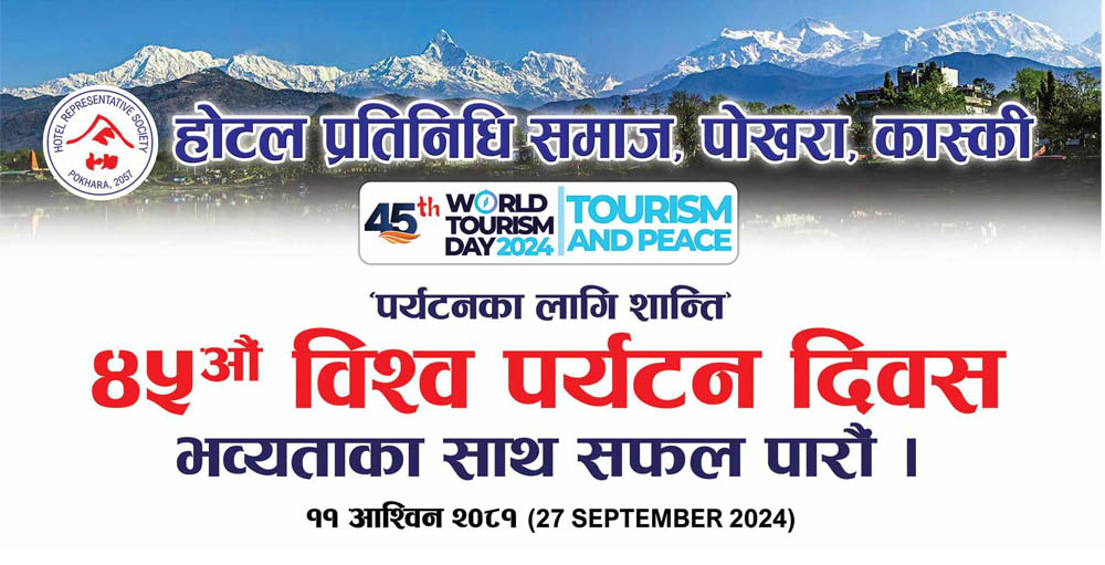 Nepal Celebrates 45th World Tourism Day with Vibrant Events in Pokhara