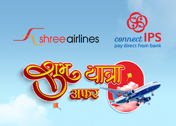 Exciting “Shuva Yatra Offer” Launched by connectIPS for Festive Travel