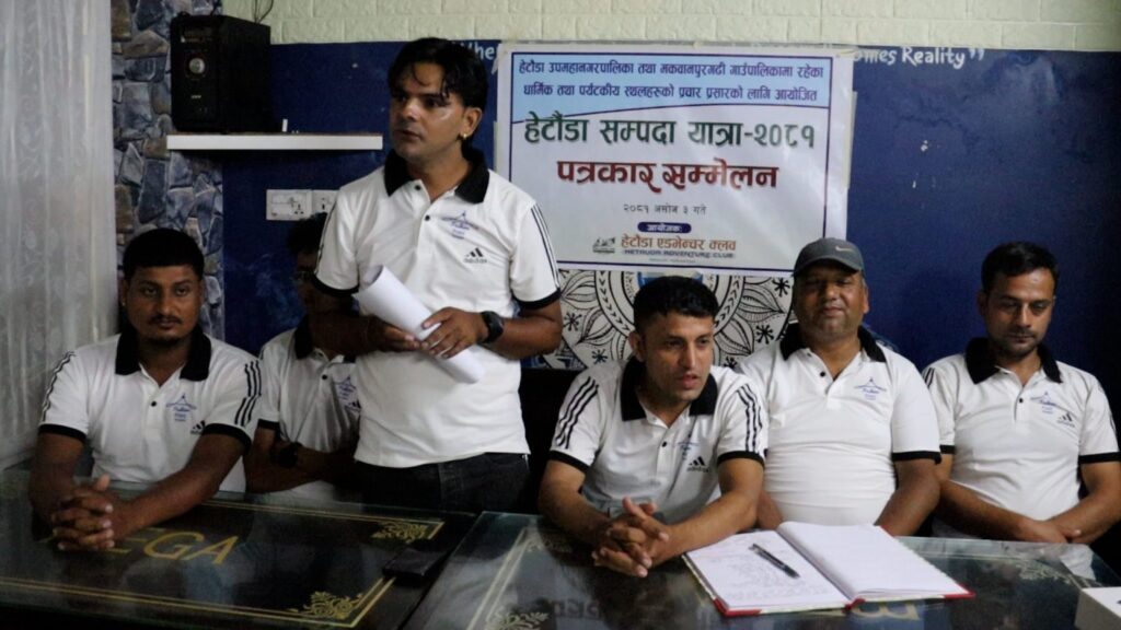 “Hetauda Heritage Journey 2081” to Promote Religious and Tourist Sites in Makwanpur