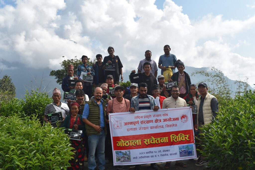 NTNC ACAP Sikles Hosts Herder Awareness Program for Wildlife and Forest Conservation