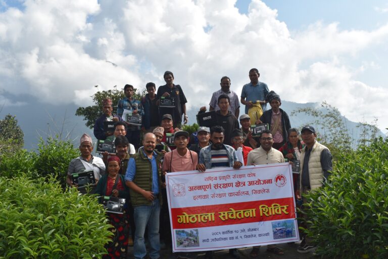 NTNC ACAP Sikles Hosts Herder Awareness Program for Wildlife and Forest Conservation