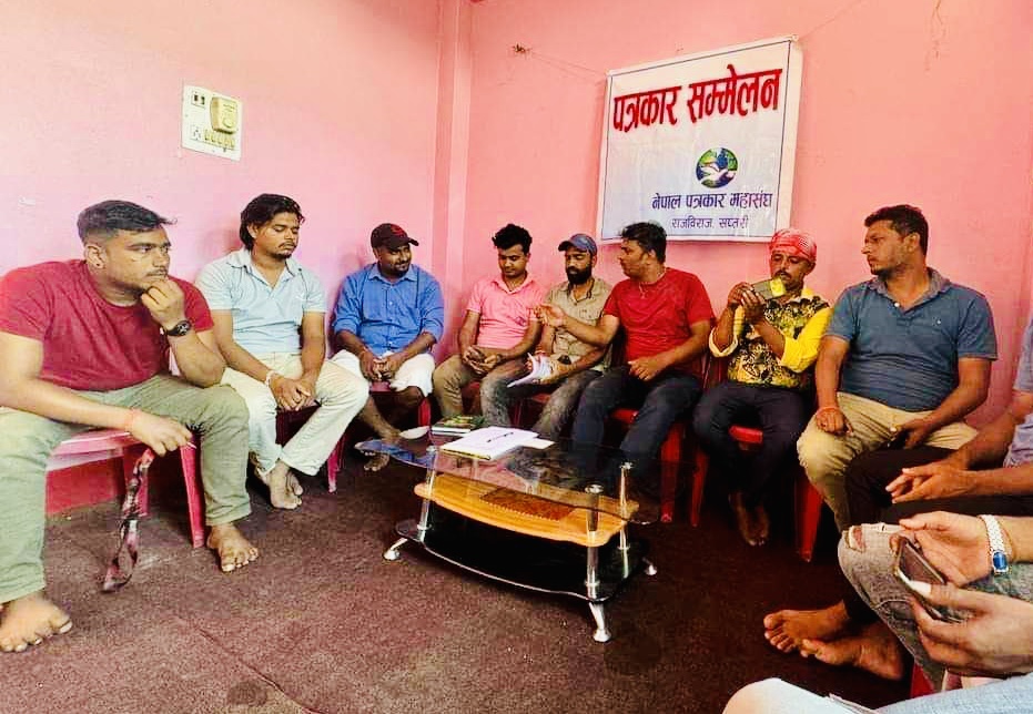 Rajbiraj Festival Set to Promote Cultural Tourism, Agriculture, and Trade