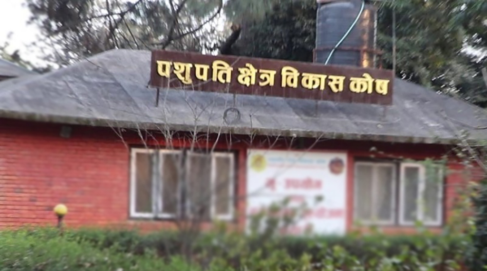 Pashupati Area Development Trust to Reclaim Pashupati Gaushala Dharmashala