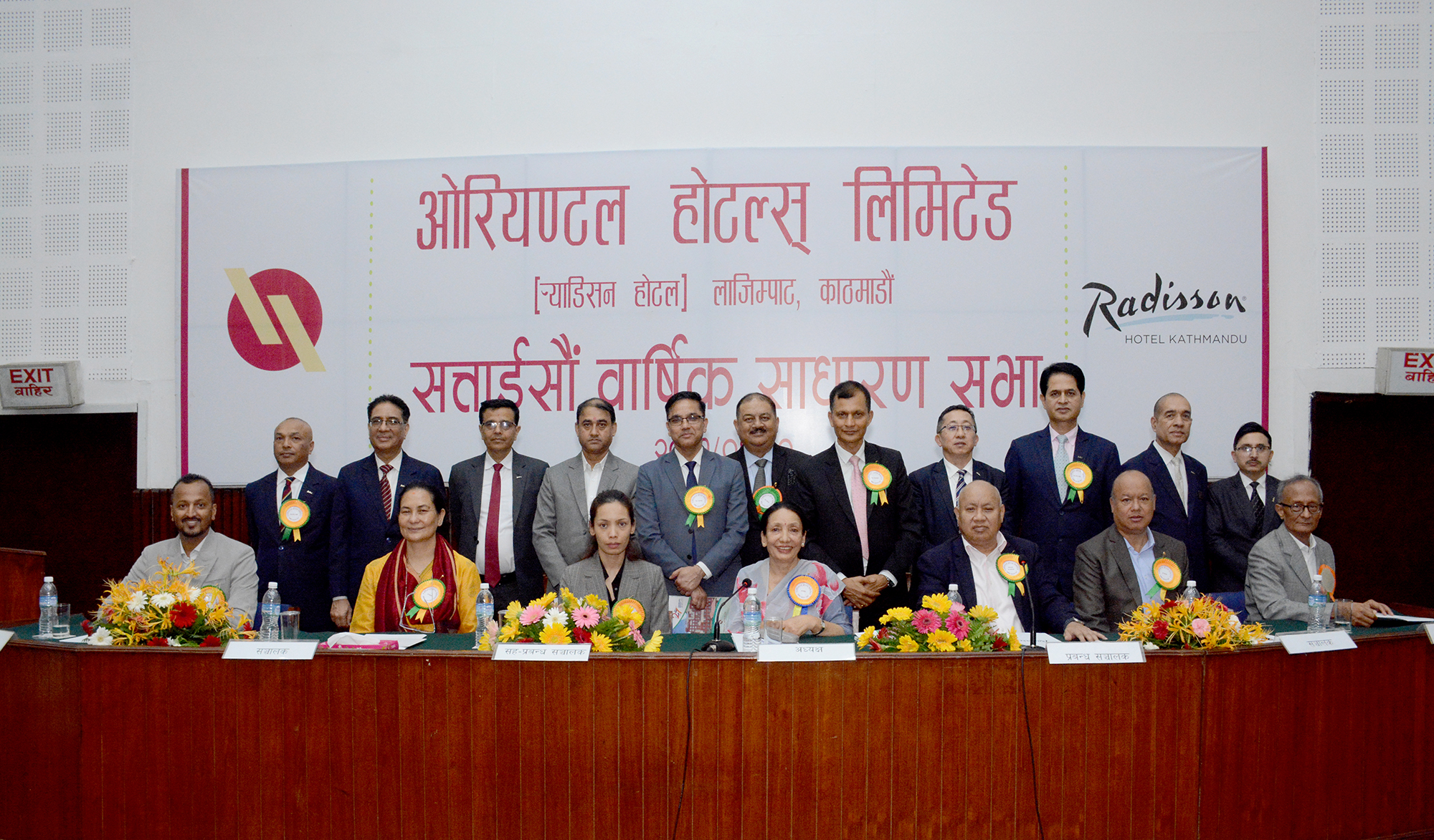 Oriental Hotels Limited Holds 27th Annual General Meeting, Announces Dividend and Expansion Plans