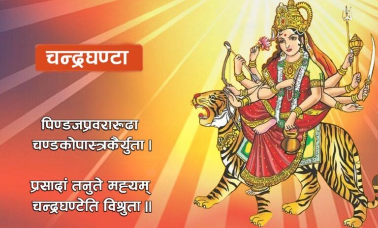 Navaratri’s Third Day Observes Worship of Goddess Chandraghanta