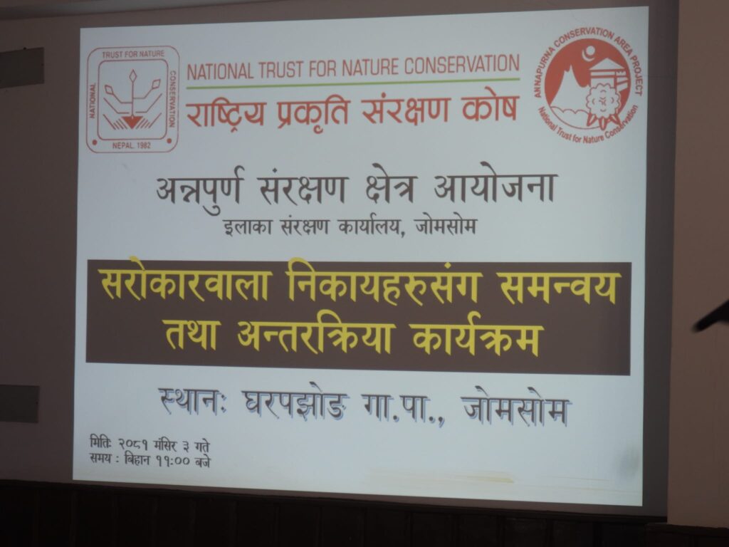 Pioneering Sustainability: Annapurna Conservation Area Hosts Stakeholder Interaction Program in Jomsom