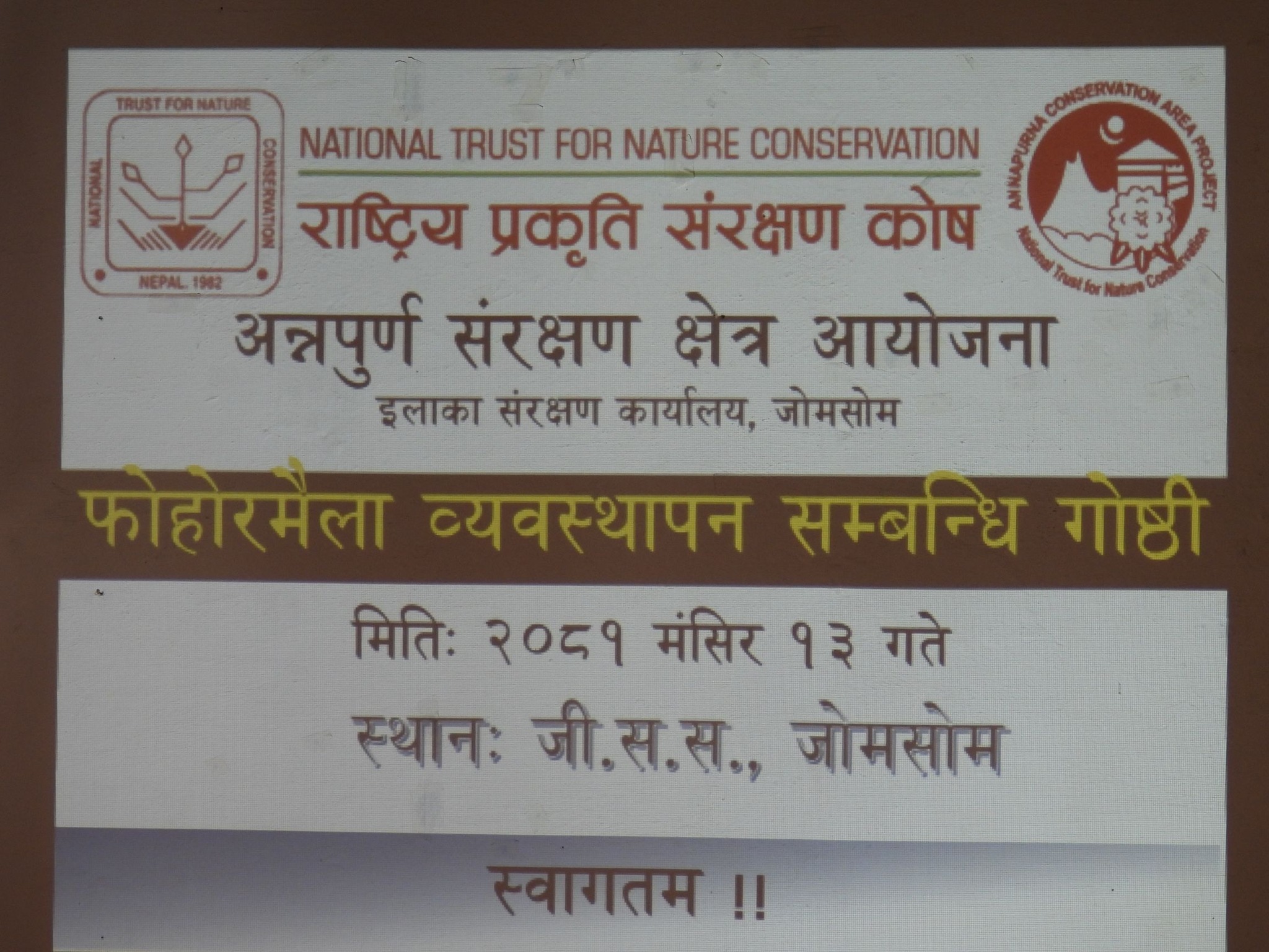 Workshop on Waste Management Concludes in Annapurna Conservation Area