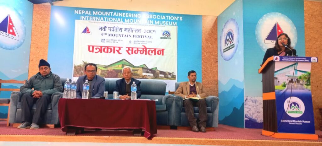 Preparations Underway for the 9th Mountain Festival in Pokhara