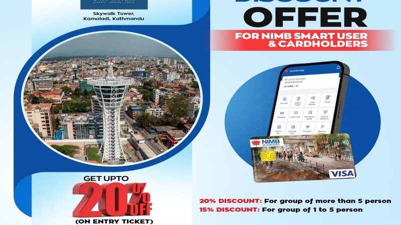 Nepal Investment Mega Bank Customers to Receive Special Discount at Skywalk Tower