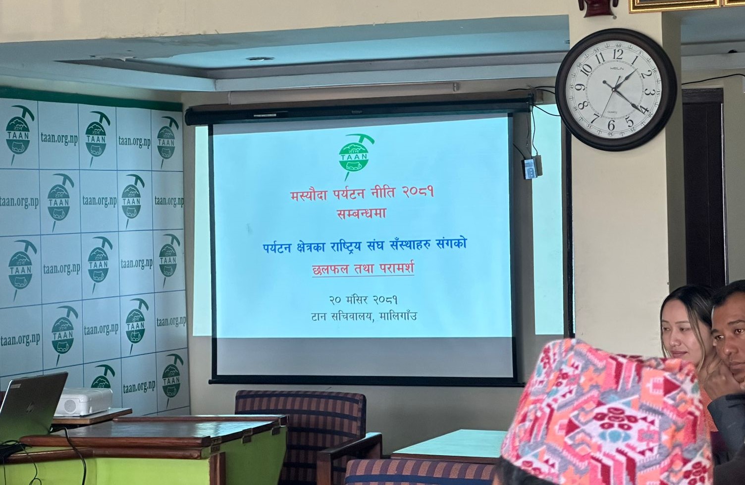 Tourism Associations Discuss Draft Tourism Policy 2081 at TAAN Secretariat